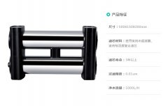 管道超滤机系列XJM-UF2-SUS1000